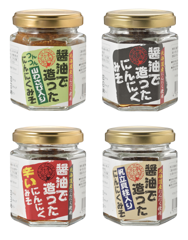 醤油で造ったにんにくみそパッケージ